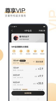 澳门真人百家家乐app